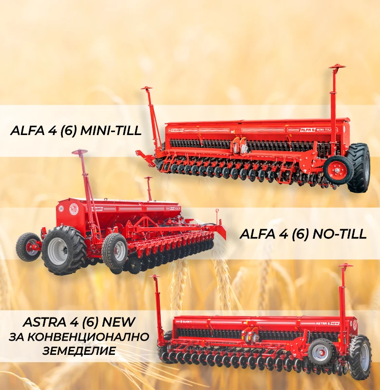 Модернизиран