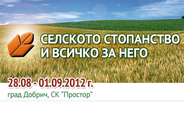 "Червена зирка" ще представи два нови продукта в България