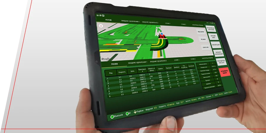 ЕЛЕКТРОННА СИСТЕМА ЗА КОНТРОЛ