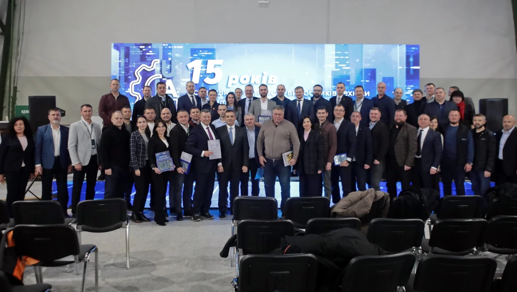 ELVORTI поздравява асоциация „UkrAgroMash“ по повод нейния 15-годишен юбилей.