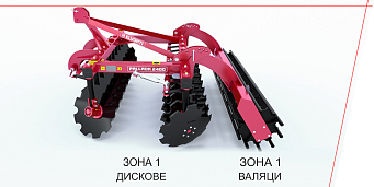 ТРИ ОПЕРАЦИИ ЕДНОВРЕМЕННО ПРИ ЕДИН РАБОТЕН ХОД