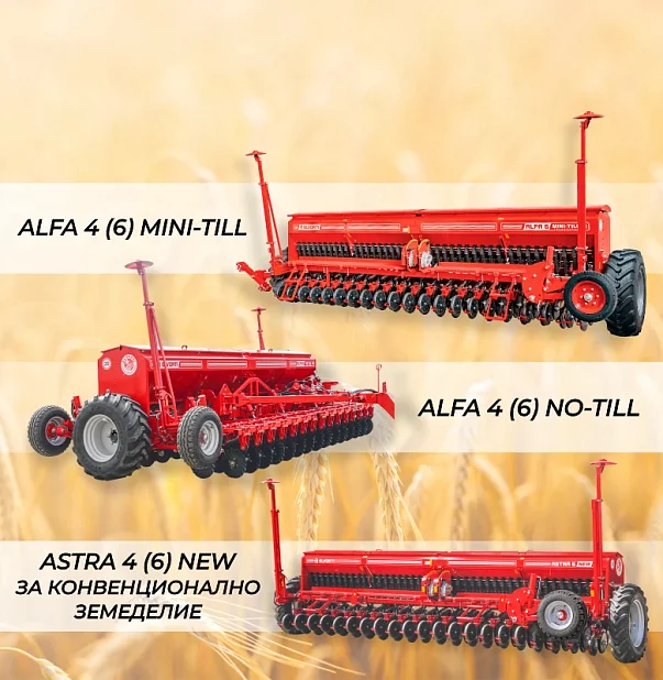 Модернизиран