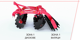 ТРИ ОПЕРАЦИИ ЕДНОВРЕМЕННО ПРИ ЕДИН РАБОТЕН ХОД